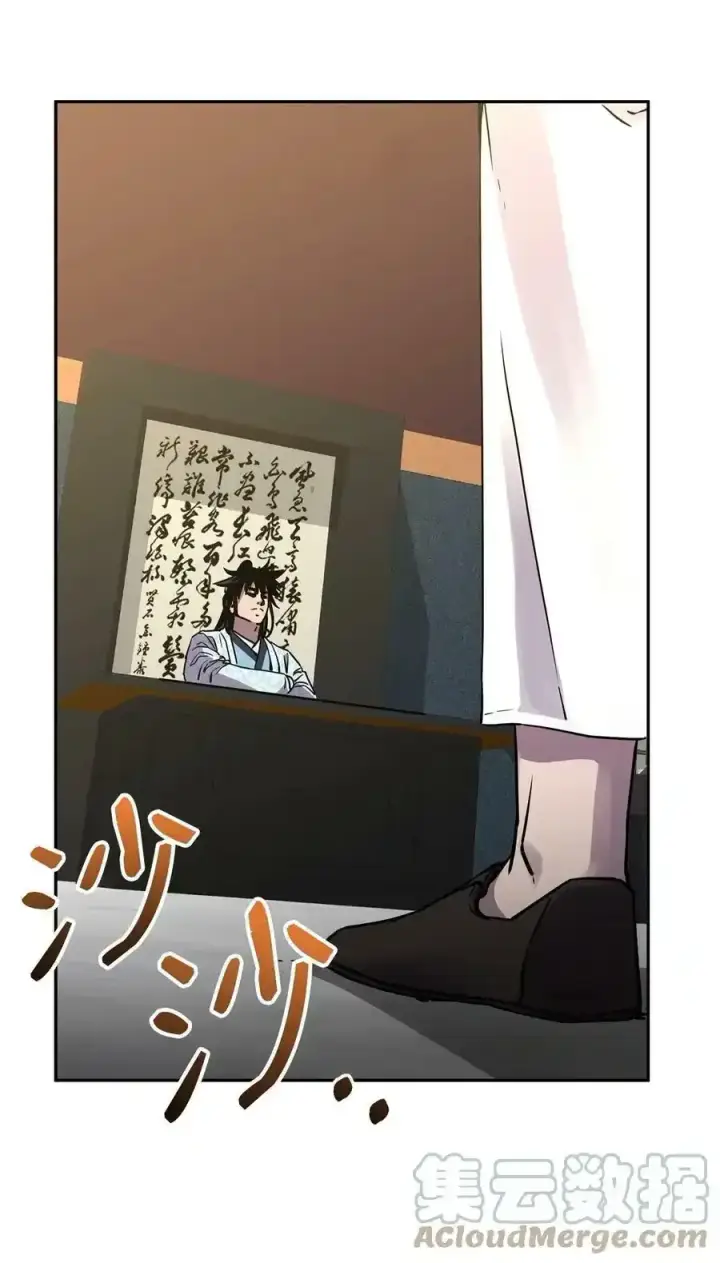 漫画《不死王的轮回》62 下五门门主第67张图