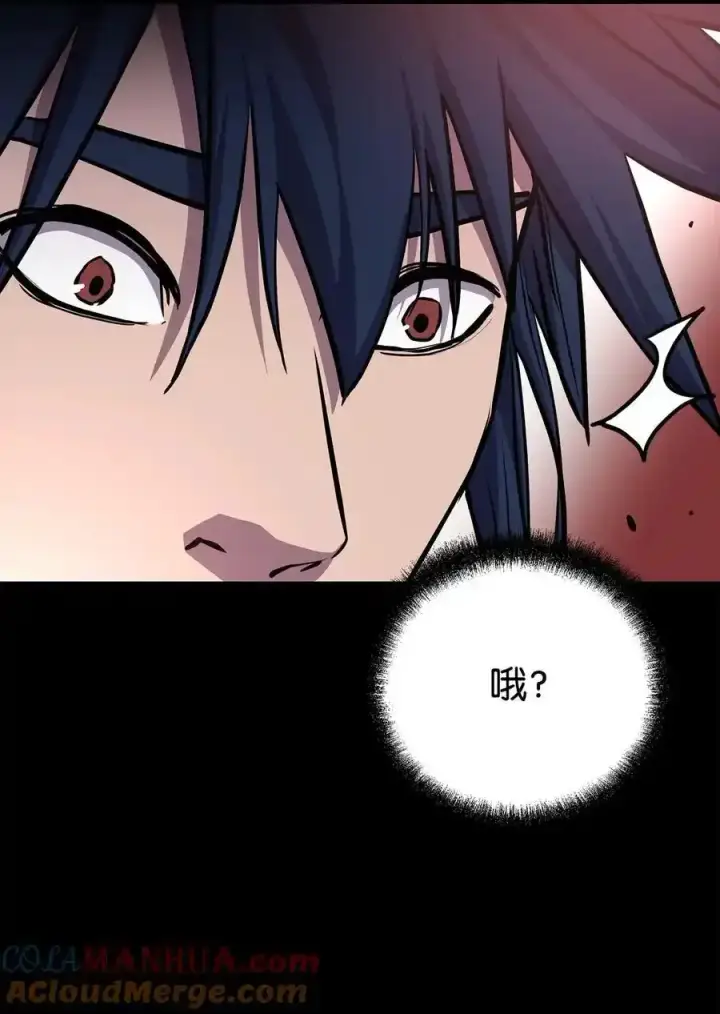 漫画《不死王的轮回》104 名声大噪第13张图