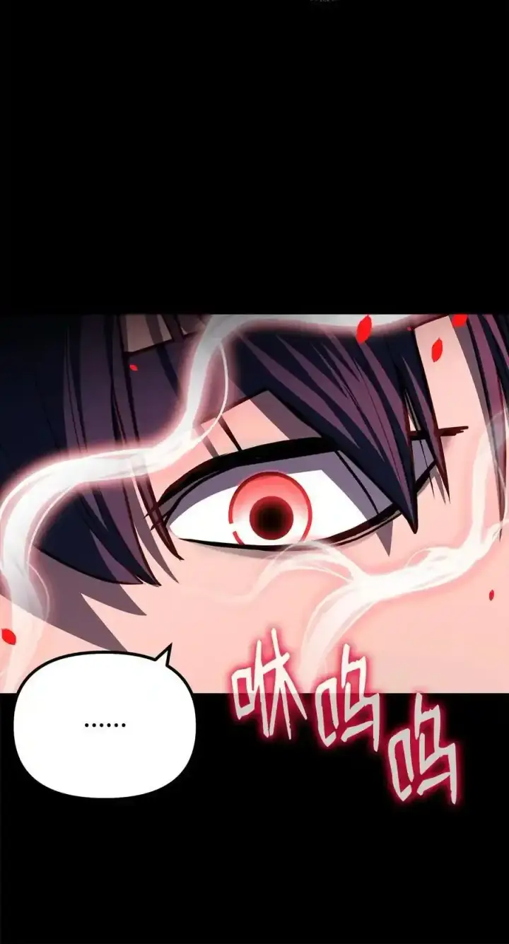 漫画《不死王的轮回》104 名声大噪第17张图