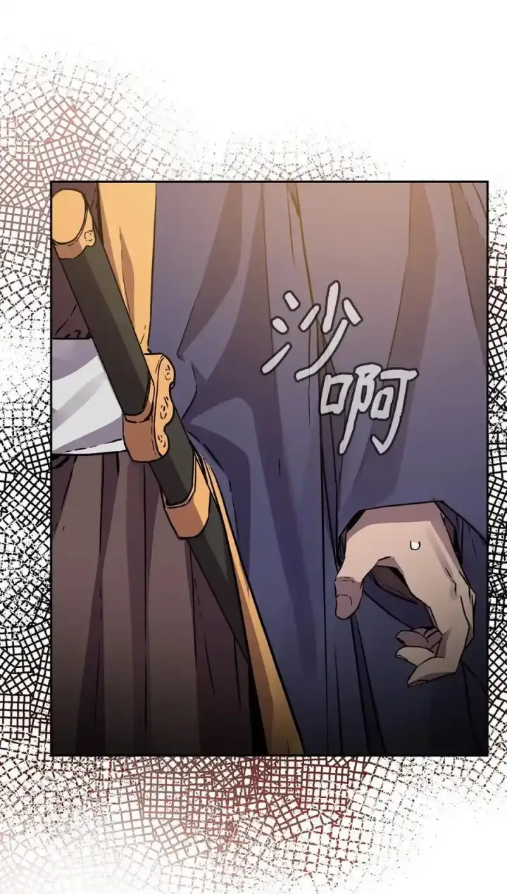 漫画《不死王的轮回》104 名声大噪第68张图