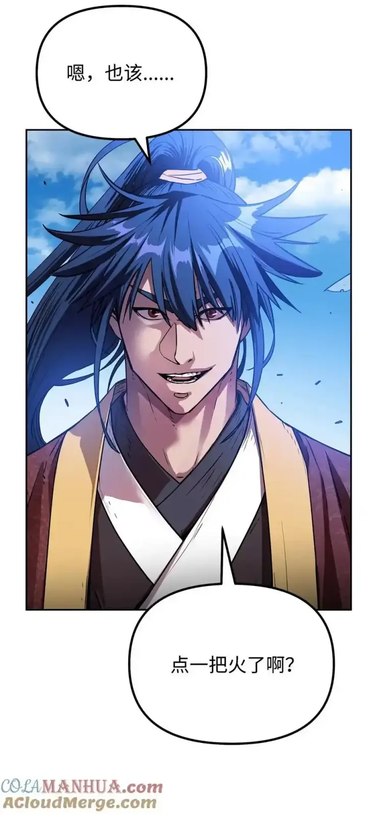 漫画《不死王的轮回》104 名声大噪第85张图