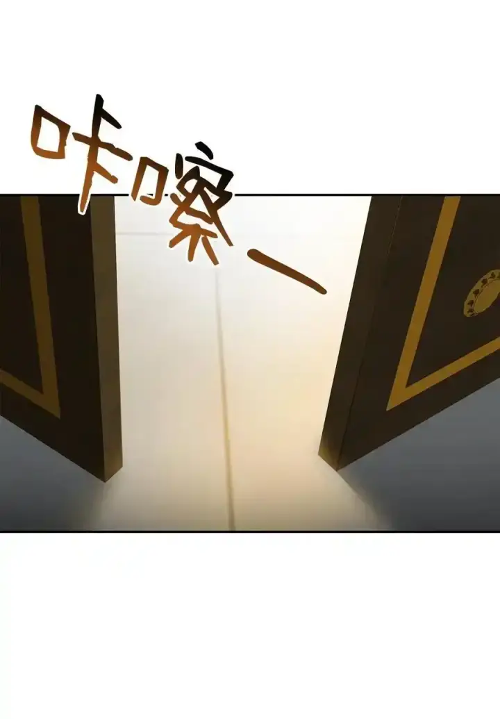 漫画《不死王的轮回》104 名声大噪第86张图