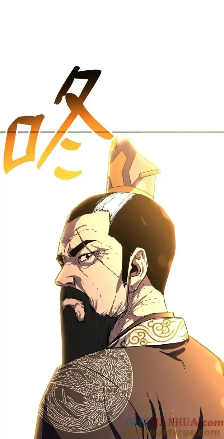 漫画《不死王的轮回》104 名声大噪第88张图