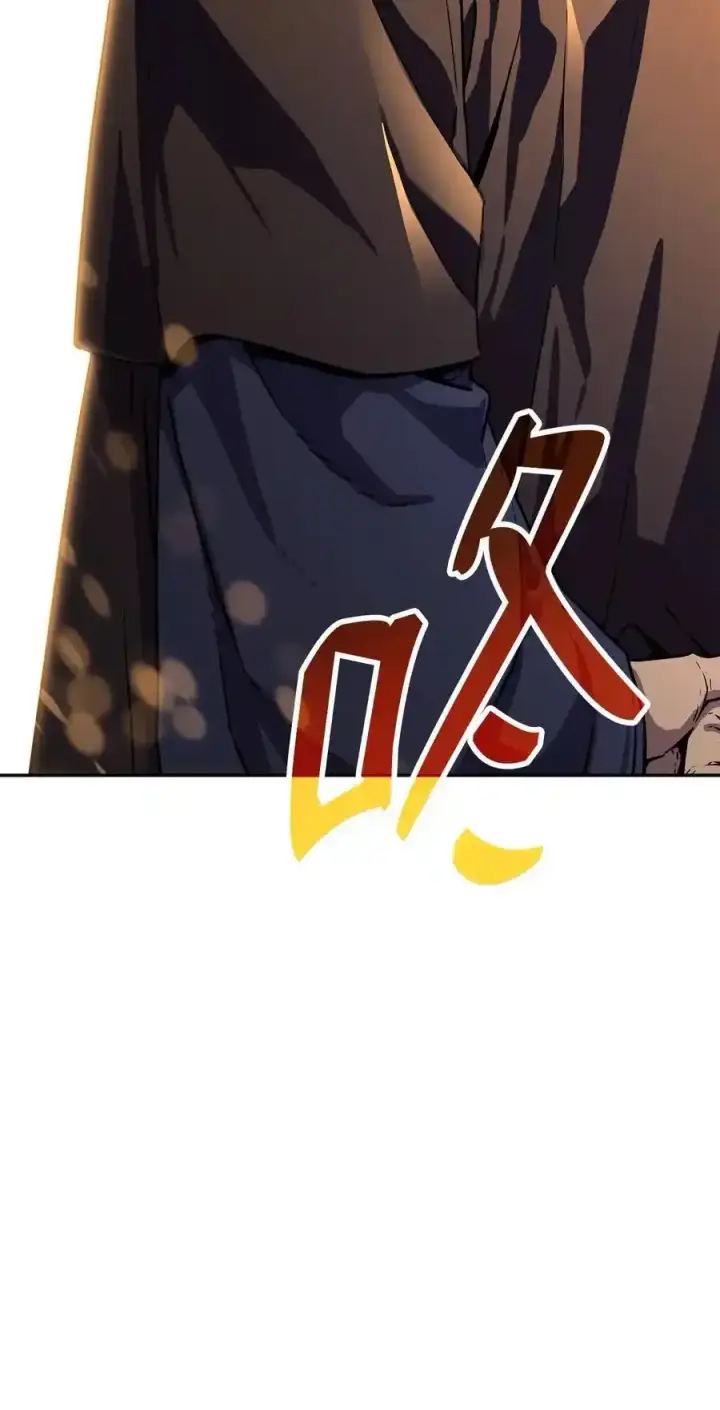 漫画《不死王的轮回》104 名声大噪第89张图