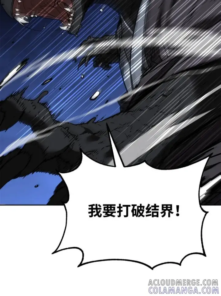 漫画《不死王的轮回》162 完美克制第10张图