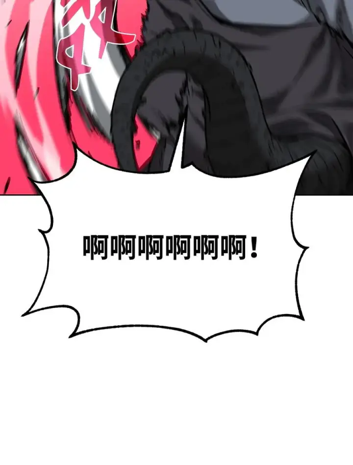 漫画《不死王的轮回》162 完美克制第12张图