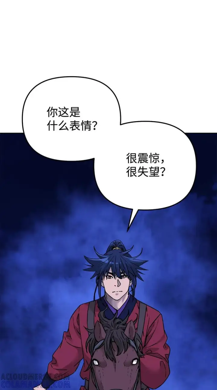 漫画《不死王的轮回》162 完美克制第31张图