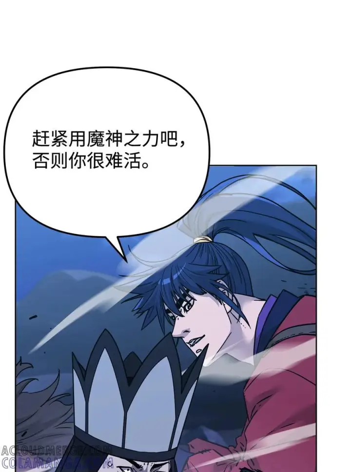 漫画《不死王的轮回》162 完美克制第43张图