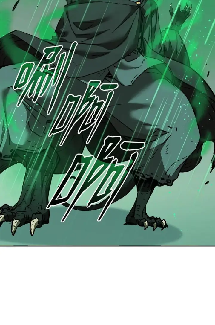 漫画《不死王的轮回》162 完美克制第5张图
