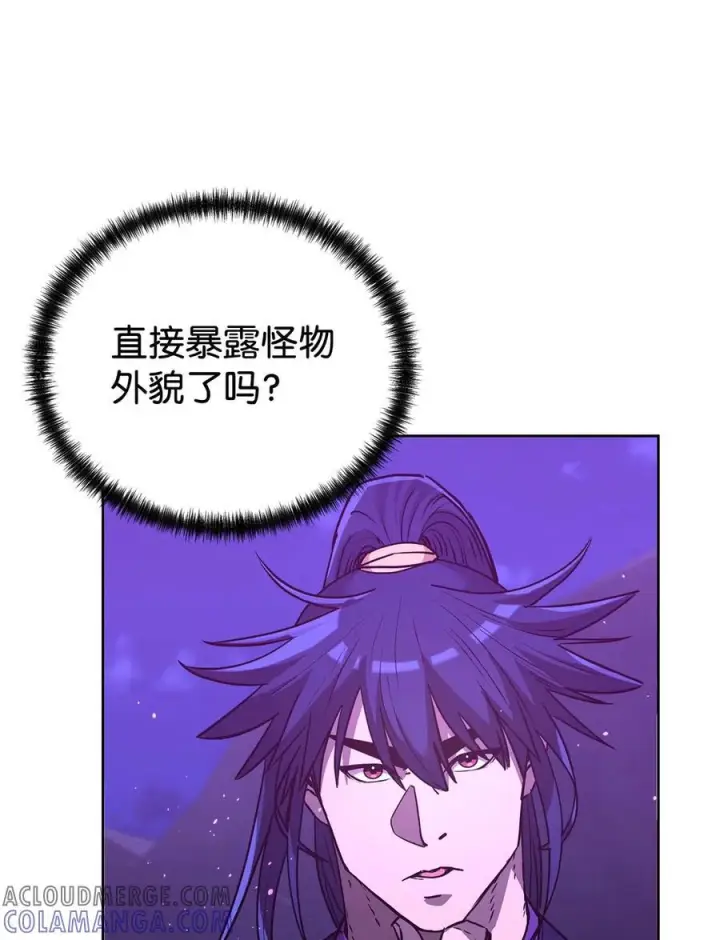 漫画《不死王的轮回》162 完美克制第52张图