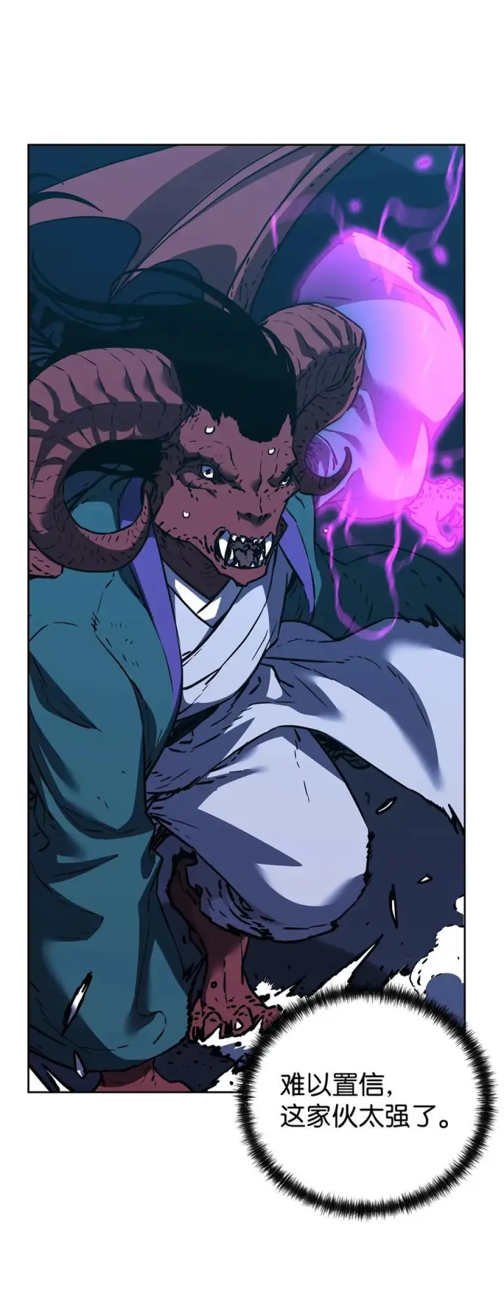漫画《不死王的轮回》163 轻松应对第20张图