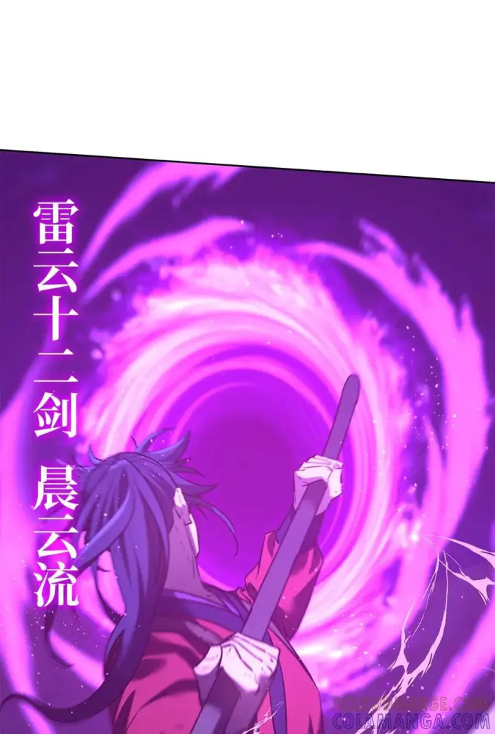漫画《不死王的轮回》163 轻松应对第64张图