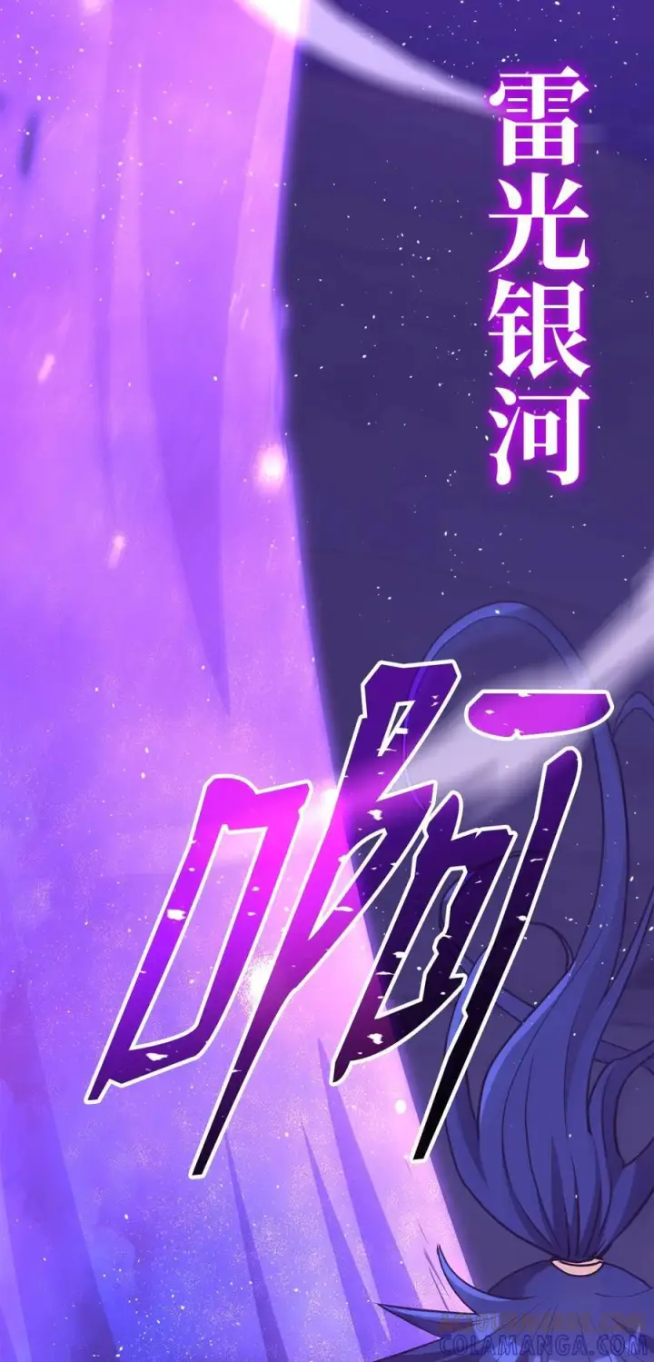 漫画《不死王的轮回》163 轻松应对第67张图