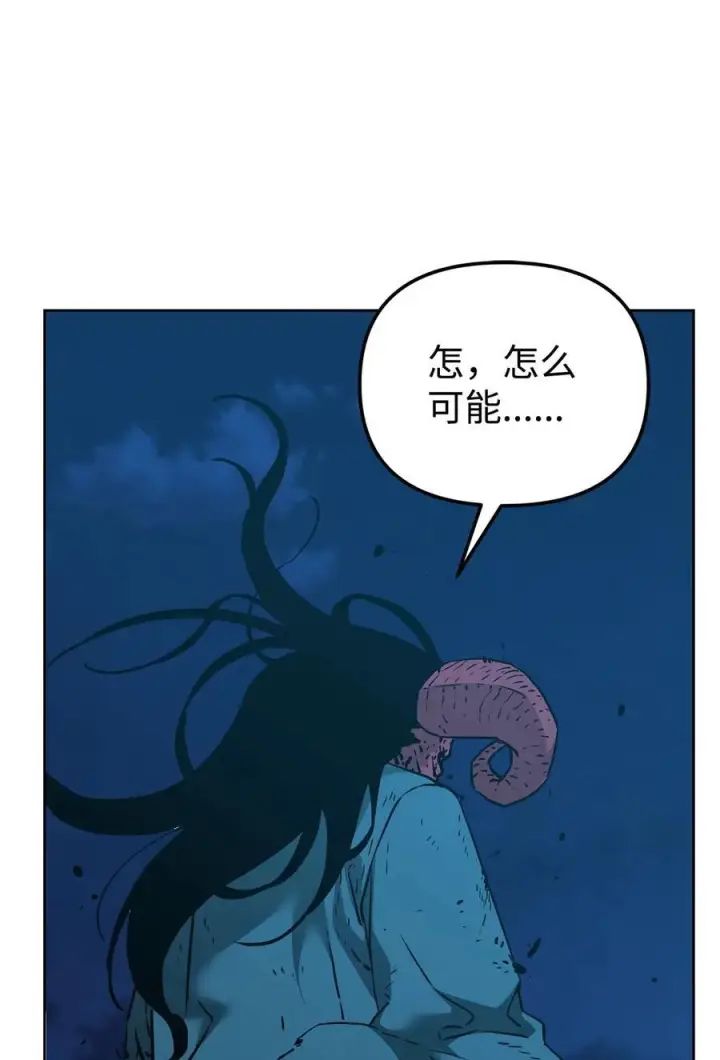 漫画《不死王的轮回》163 轻松应对第71张图