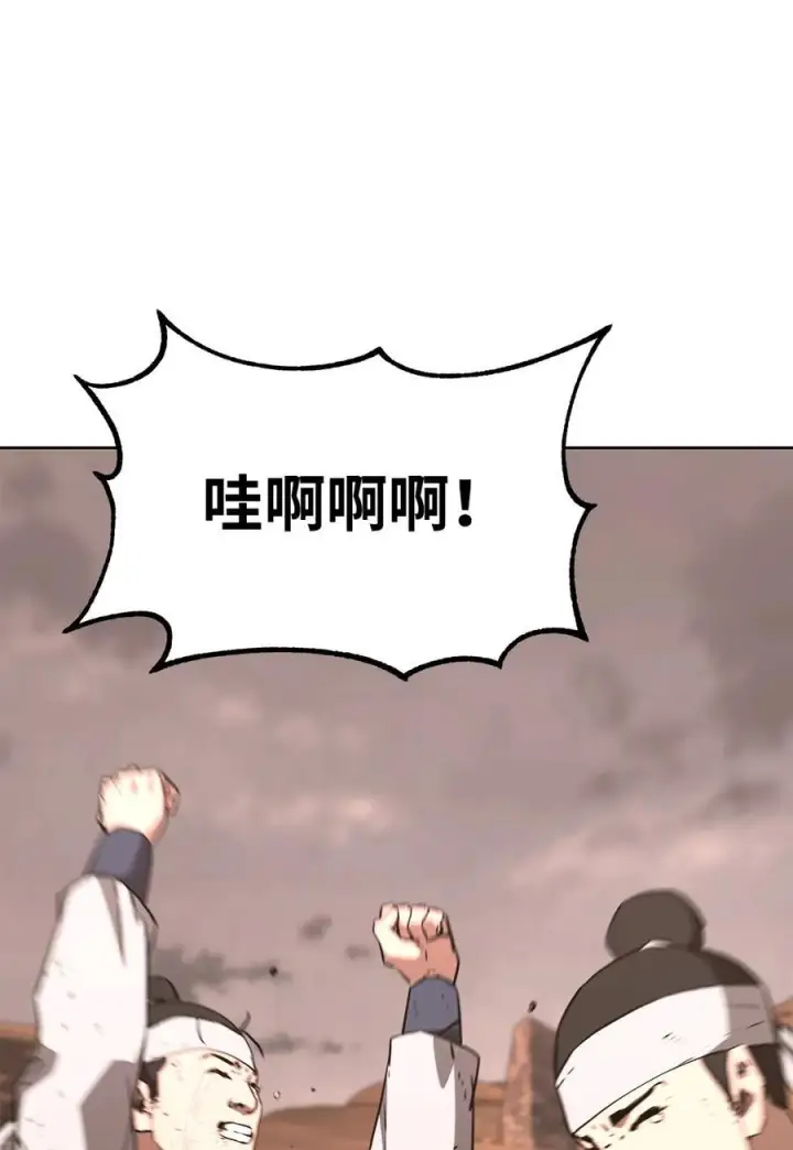漫画《不死王的轮回》164 各方动向第3张图