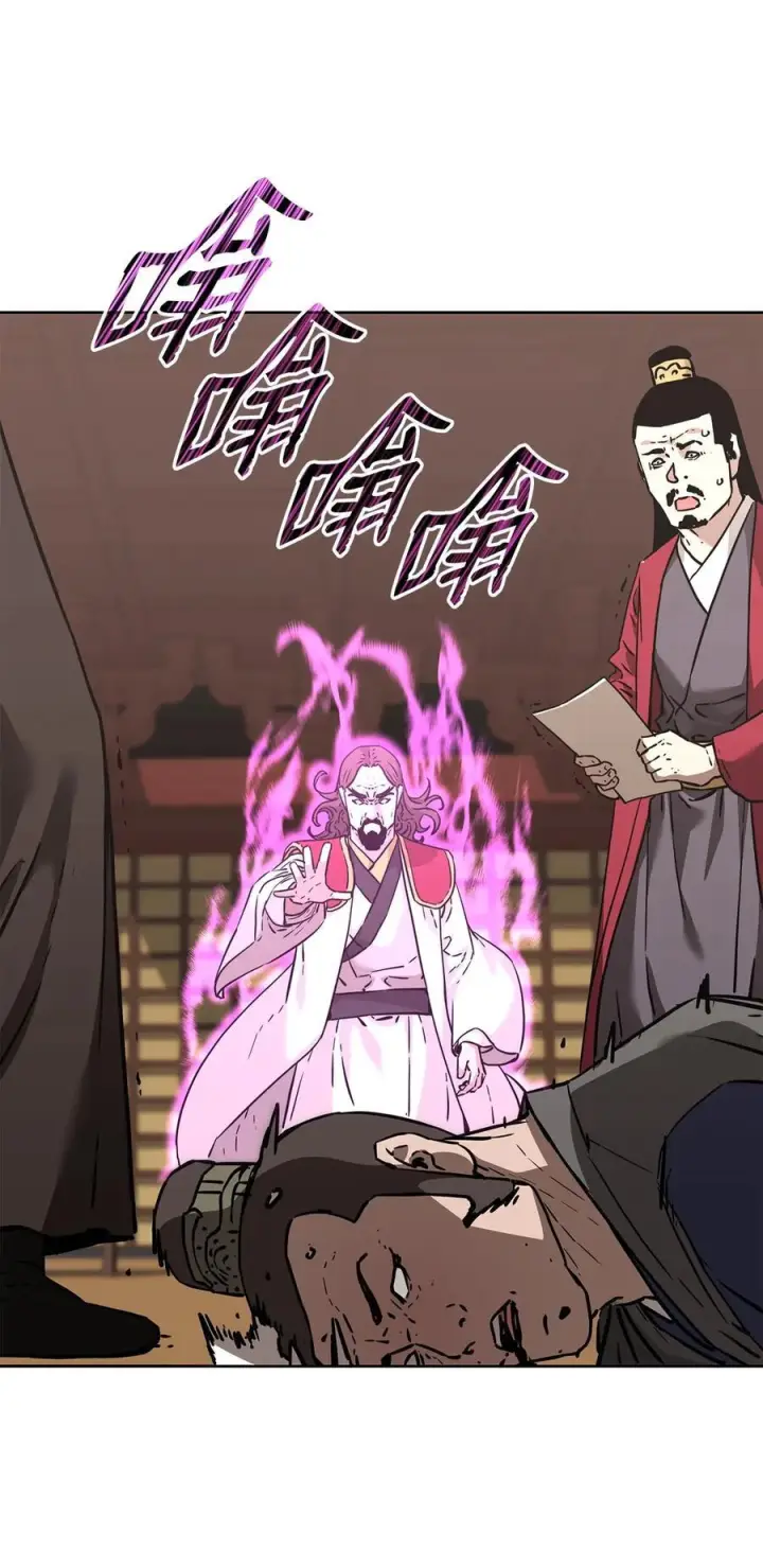 漫画《不死王的轮回》164 各方动向第33张图