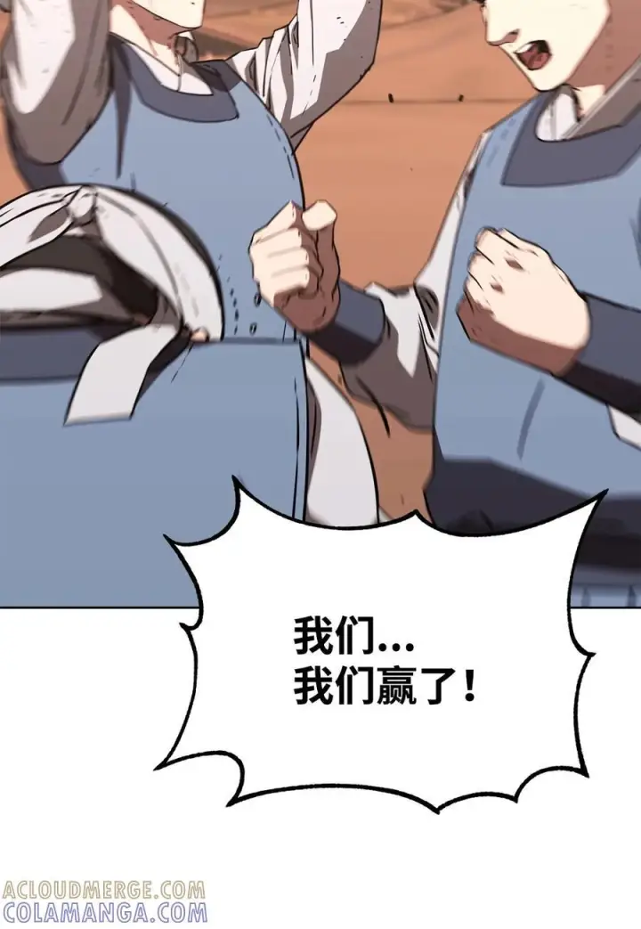 漫画《不死王的轮回》164 各方动向第4张图