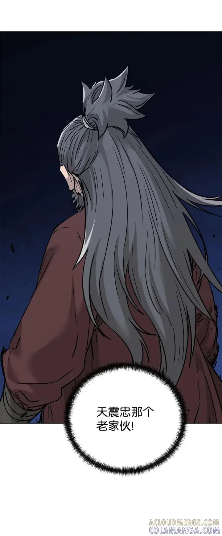 漫画《不死王的轮回》164 各方动向第46张图
