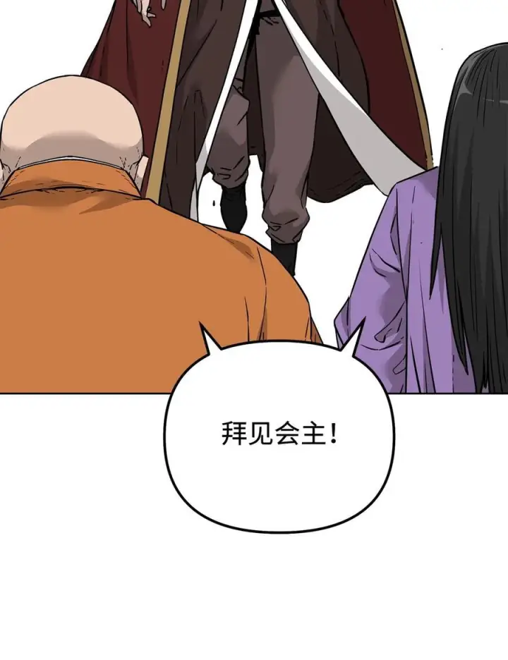 漫画《不死王的轮回》164 各方动向第60张图