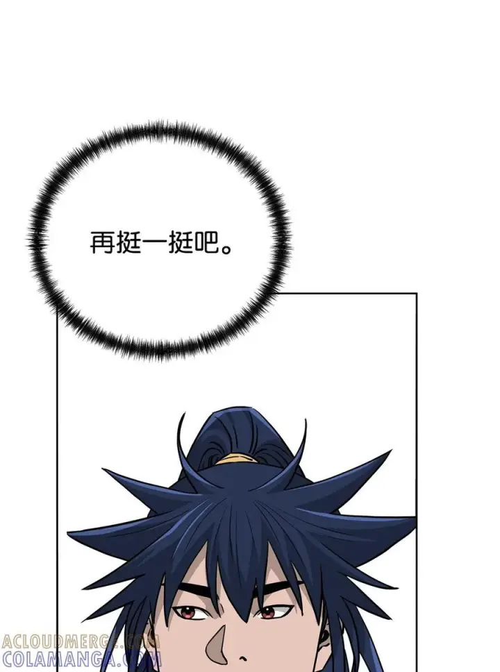 漫画《不死王的轮回》164 各方动向第64张图