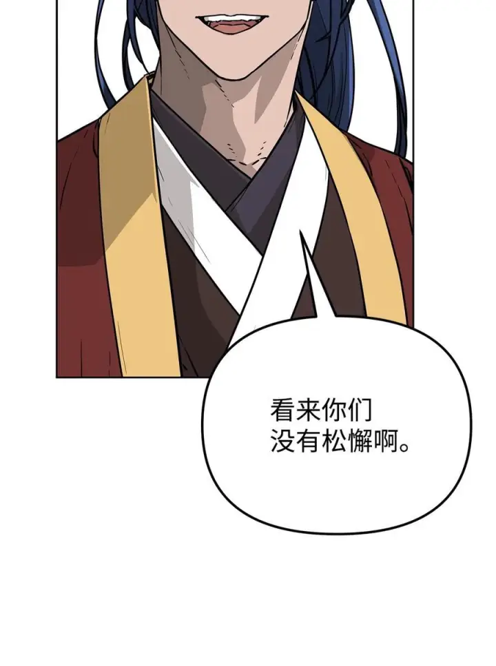 漫画《不死王的轮回》164 各方动向第65张图