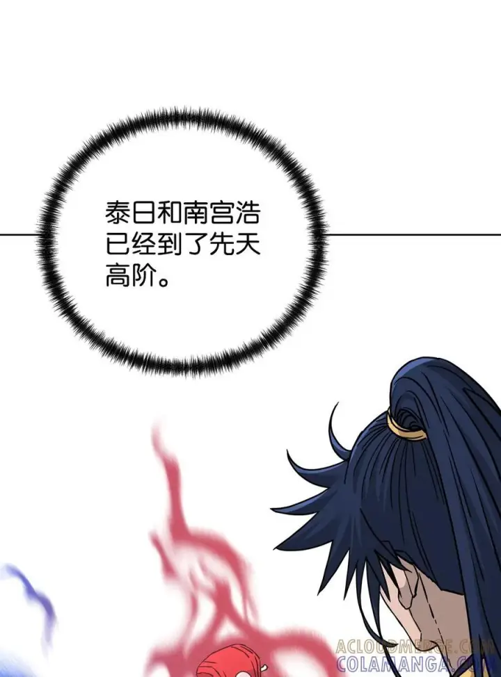 漫画《不死王的轮回》164 各方动向第70张图