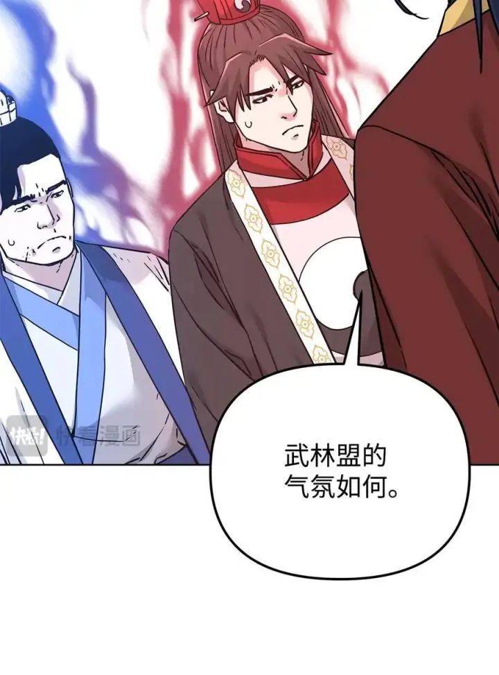 漫画《不死王的轮回》164 各方动向第71张图
