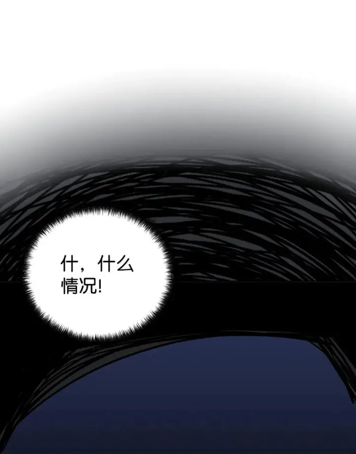 漫画《不死王的轮回》165 兵分三路第75张图