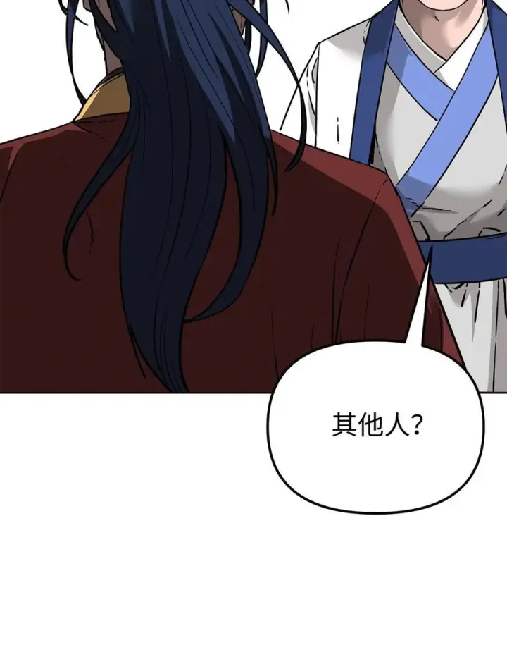 漫画《不死王的轮回》165 兵分三路第8张图