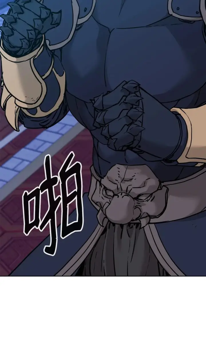 漫画《不死王的轮回》165 兵分三路第91张图