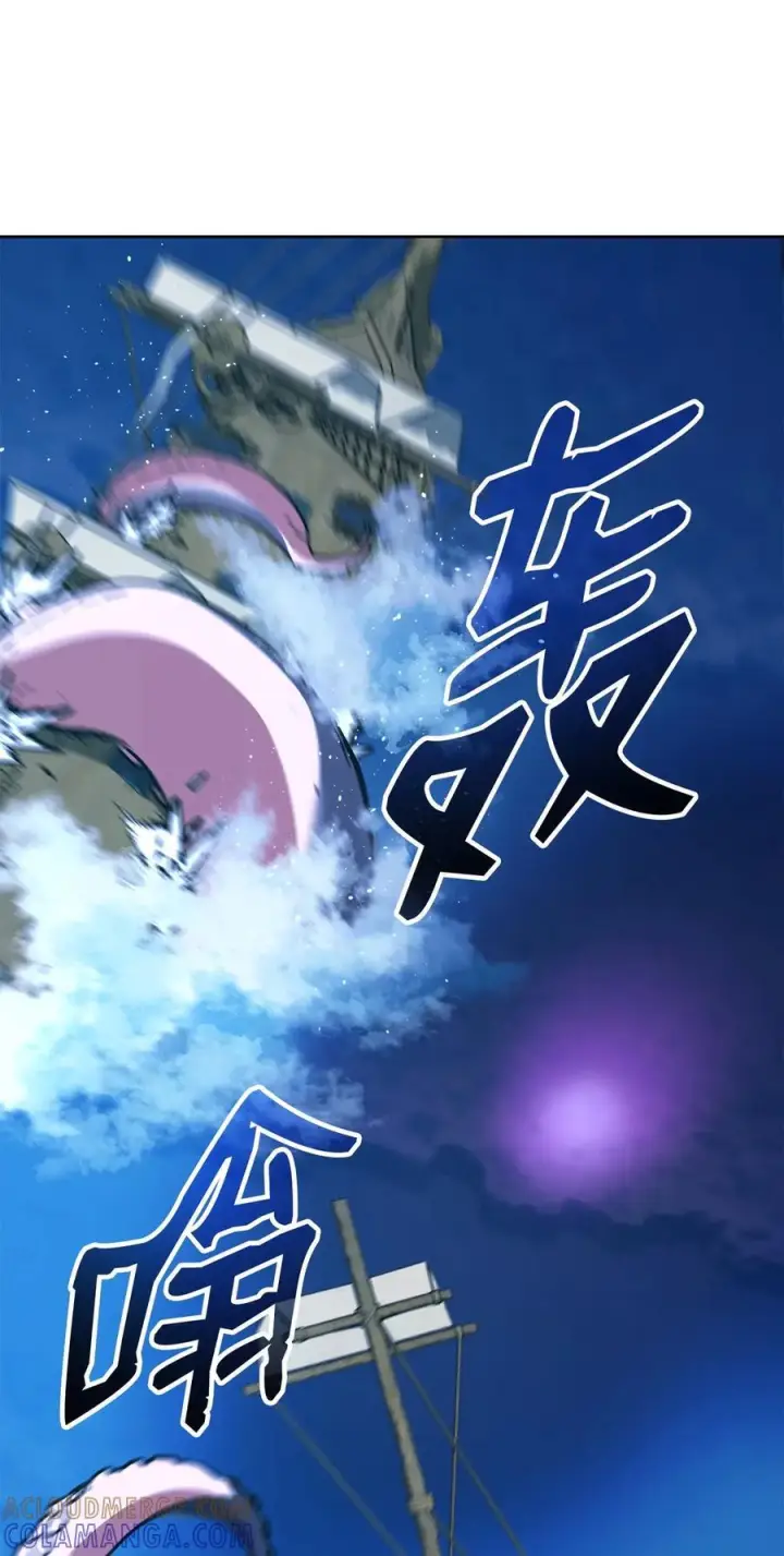 漫画《不死王的轮回》166 海战第22张图