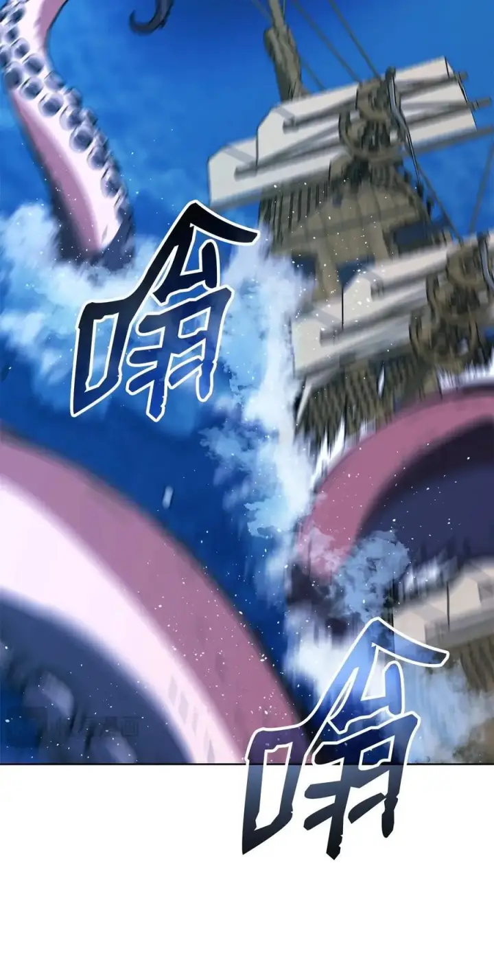 漫画《不死王的轮回》166 海战第23张图
