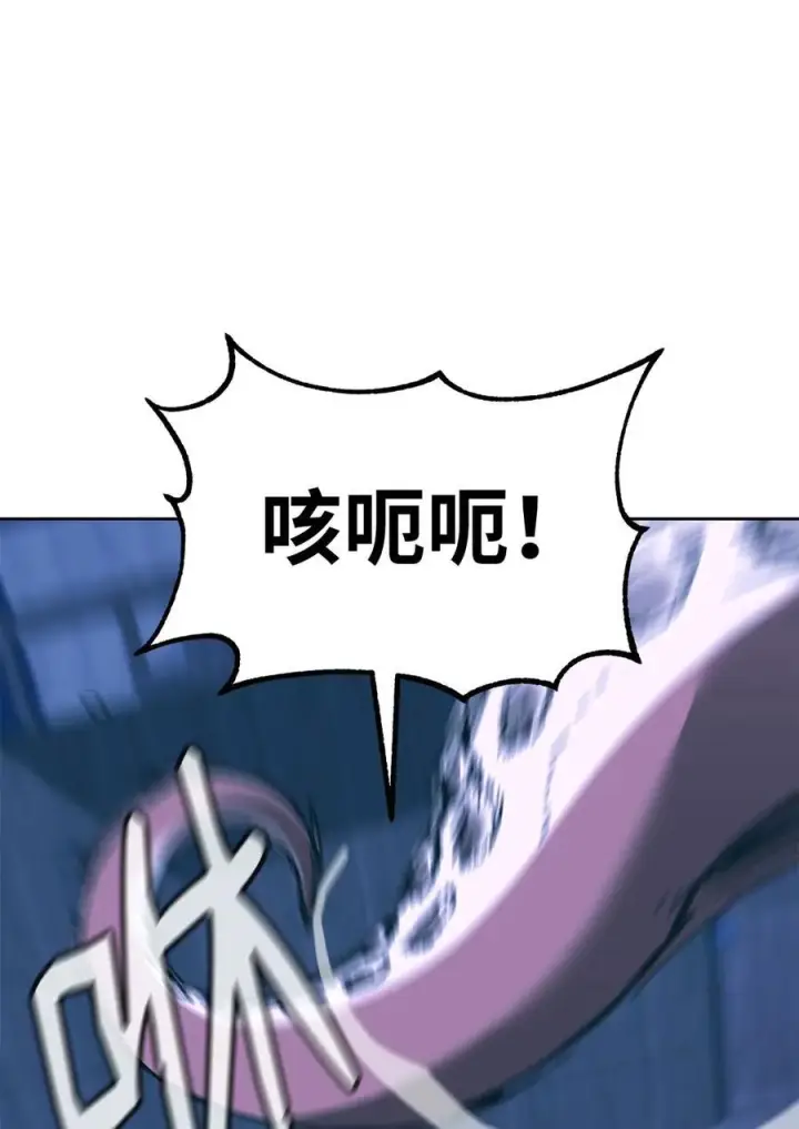 漫画《不死王的轮回》166 海战第32张图