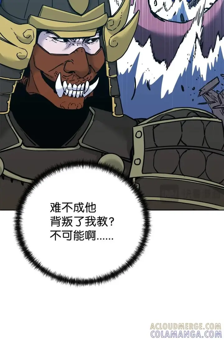 漫画《不死王的轮回》166 海战第37张图