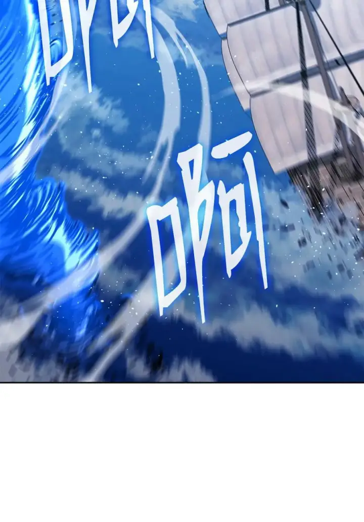 漫画《不死王的轮回》166 海战第41张图