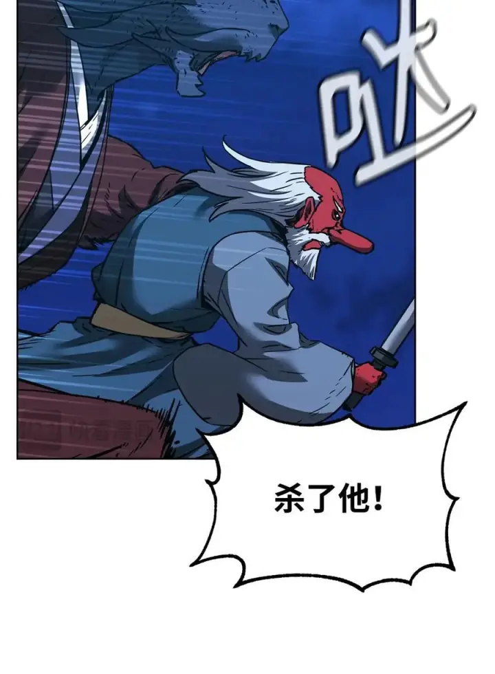 漫画《不死王的轮回》166 海战第53张图