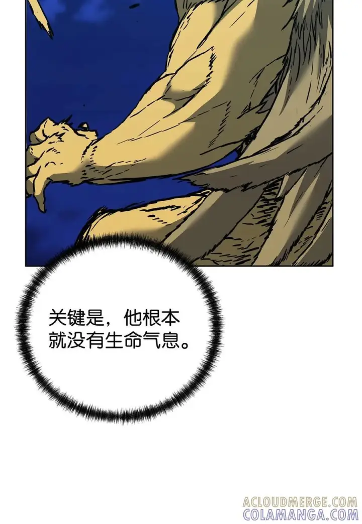 漫画《不死王的轮回》166 海战第76张图