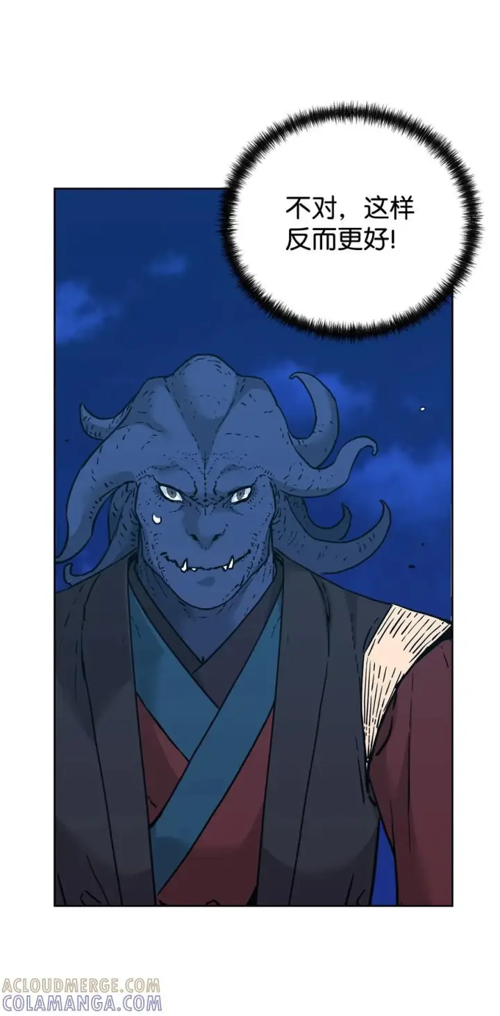 漫画《不死王的轮回》166 海战第82张图