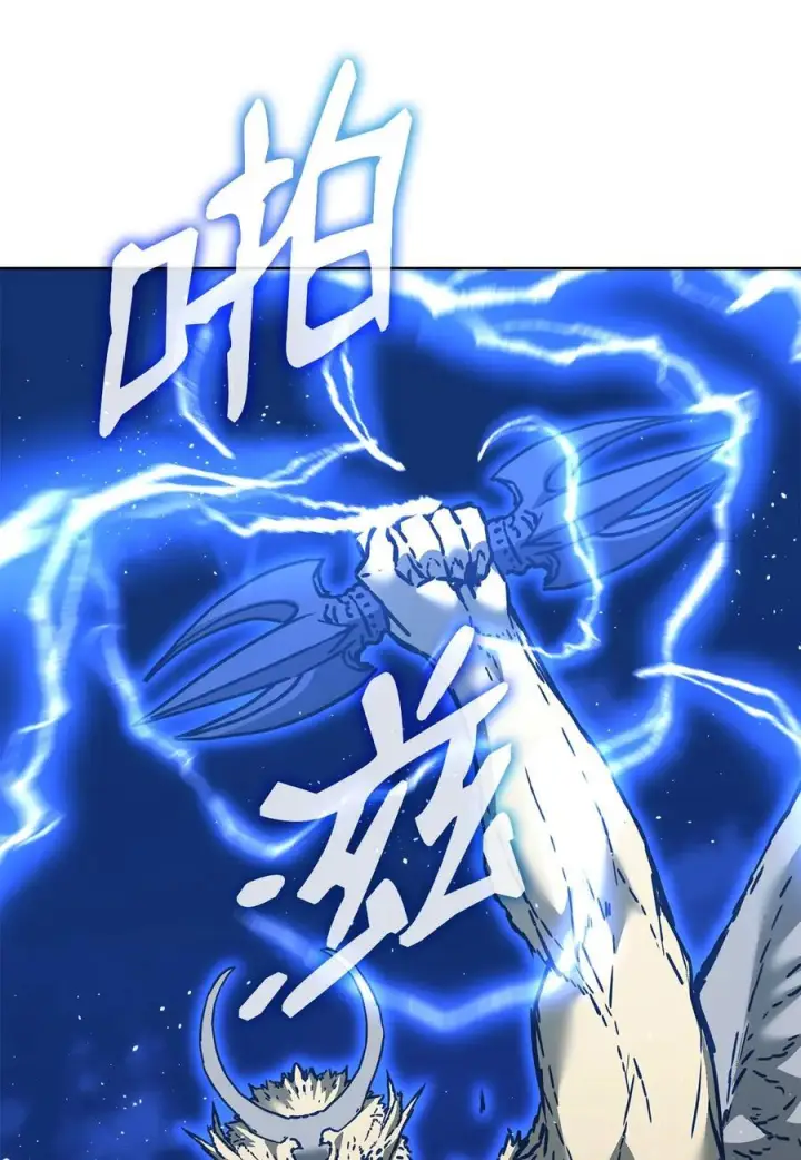 漫画《不死王的轮回》167 暗中蓄力第18张图