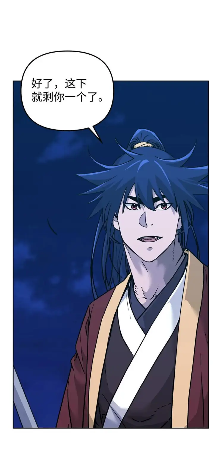 漫画《不死王的轮回》167 暗中蓄力第3张图