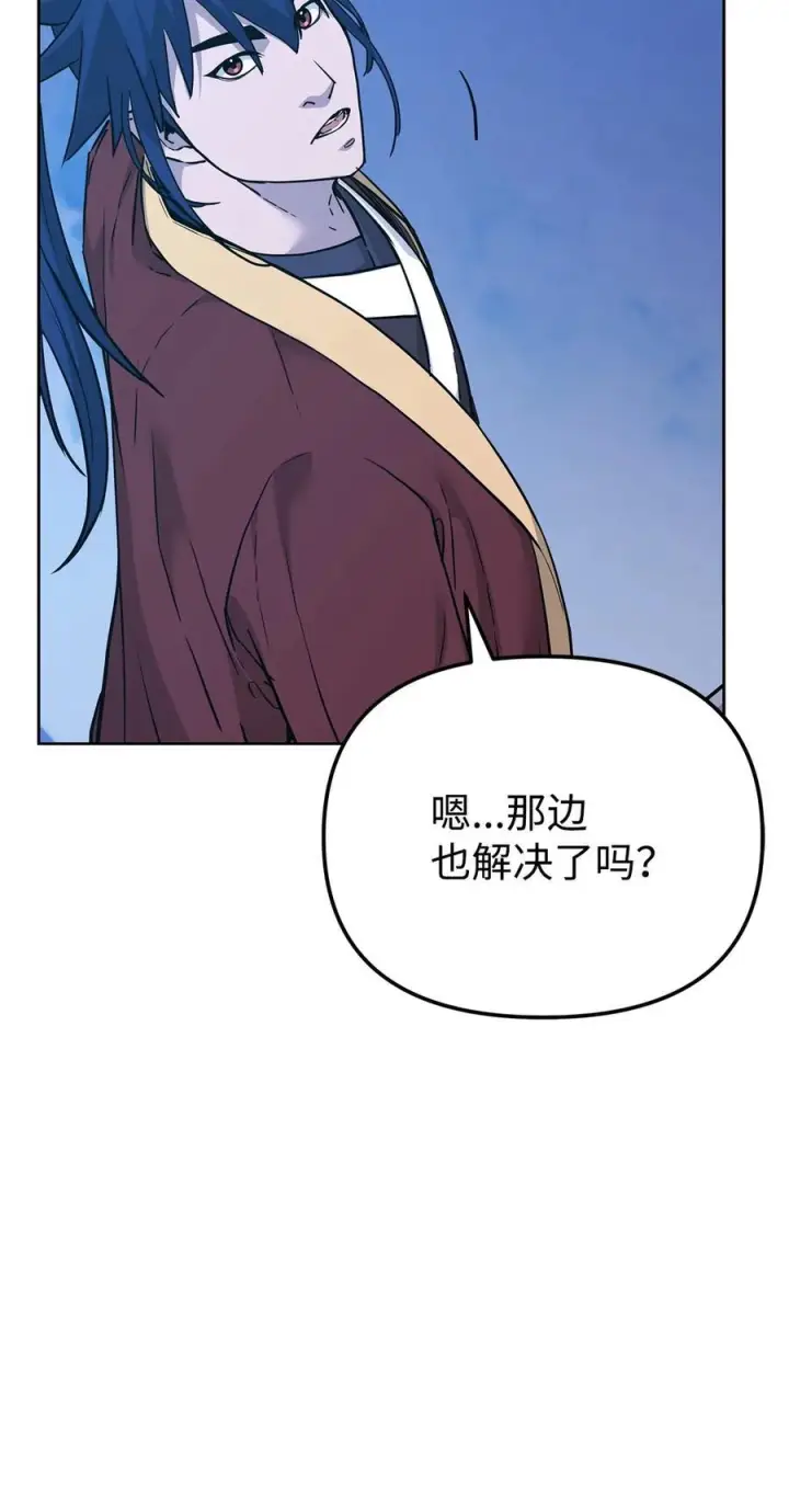 漫画《不死王的轮回》167 暗中蓄力第38张图