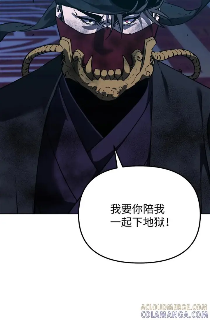 漫画《不死王的轮回》167 暗中蓄力第40张图