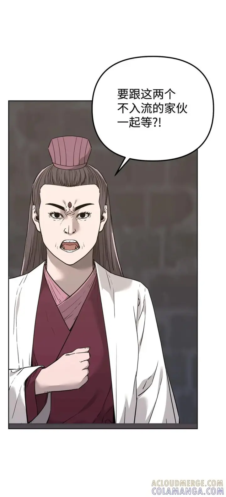 漫画《不死王的轮回》167 暗中蓄力第46张图