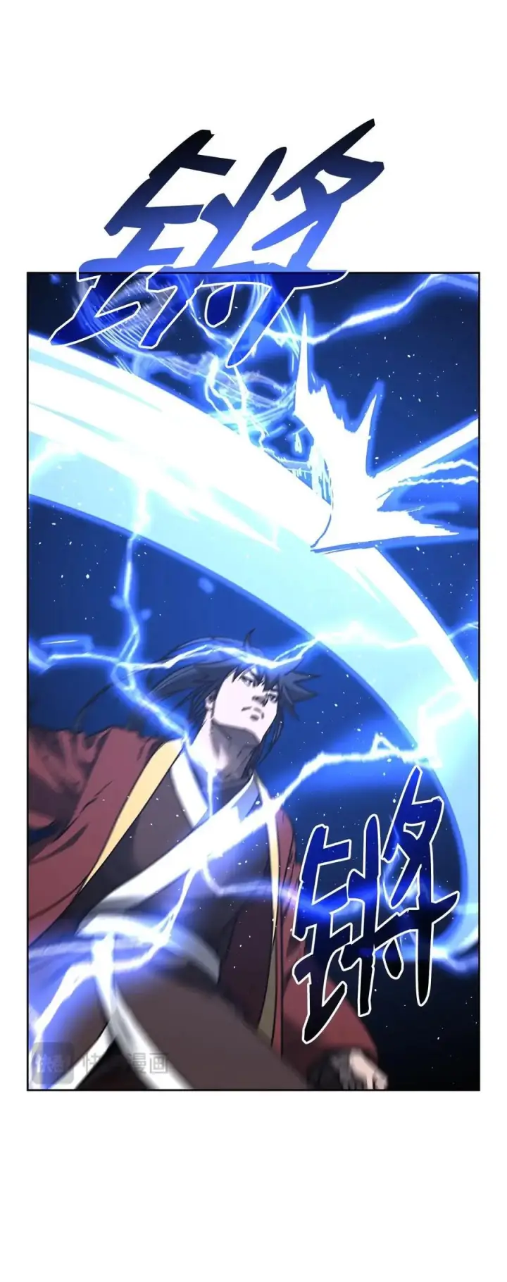 漫画《不死王的轮回》167 暗中蓄力第5张图