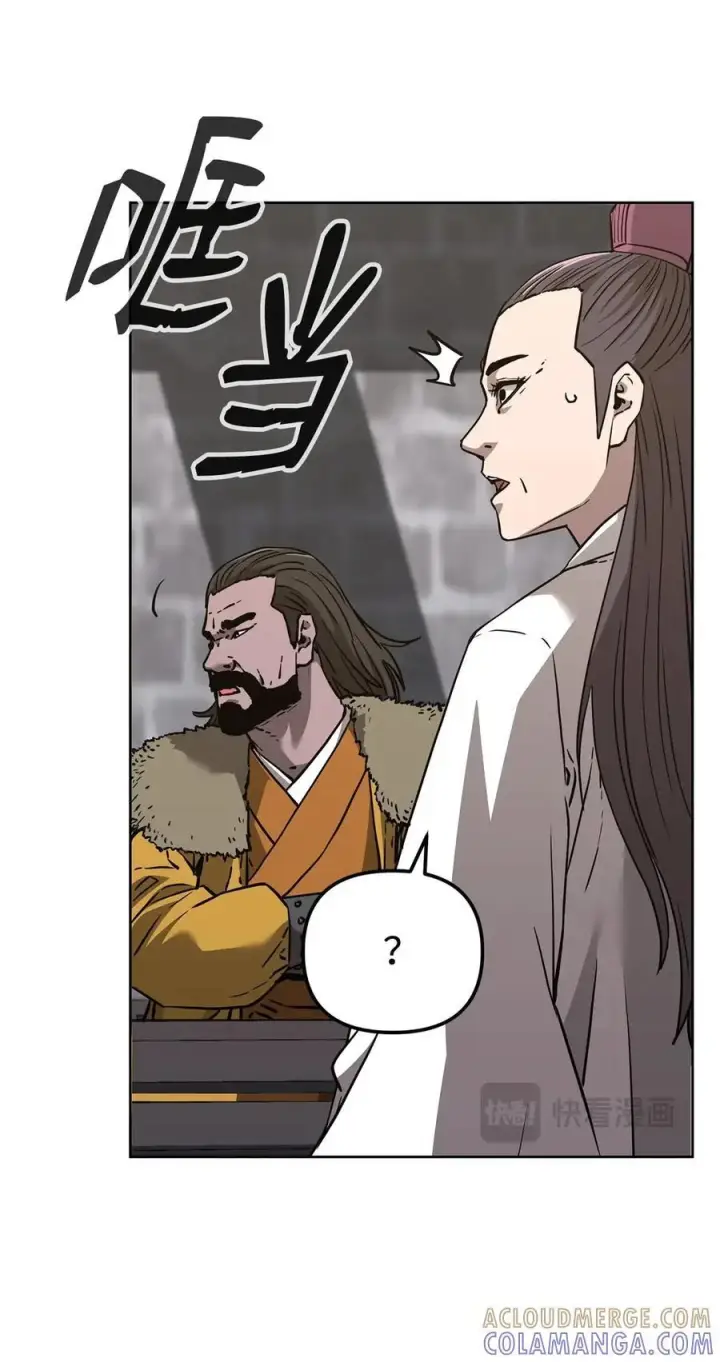 漫画《不死王的轮回》167 暗中蓄力第55张图