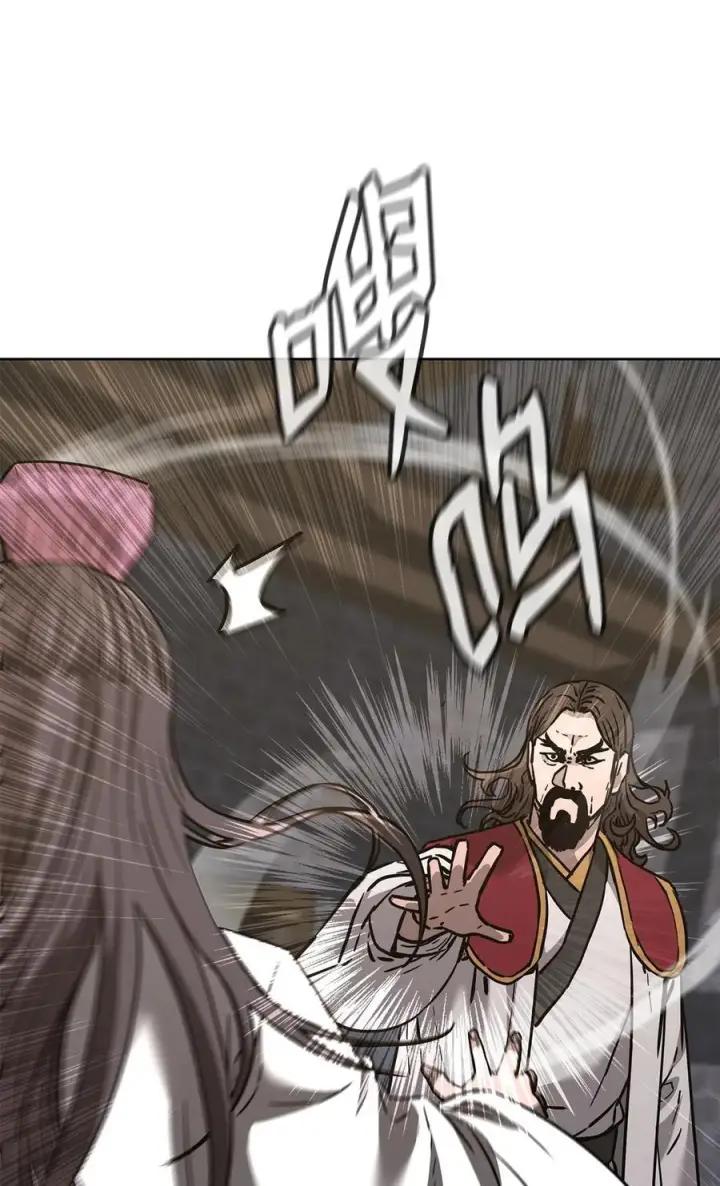 漫画《不死王的轮回》167 暗中蓄力第80张图