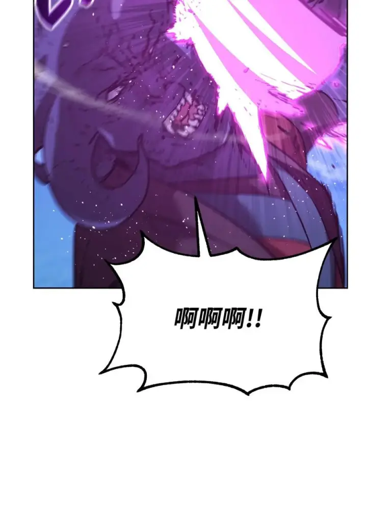 漫画《不死王的轮回》167 暗中蓄力第9张图