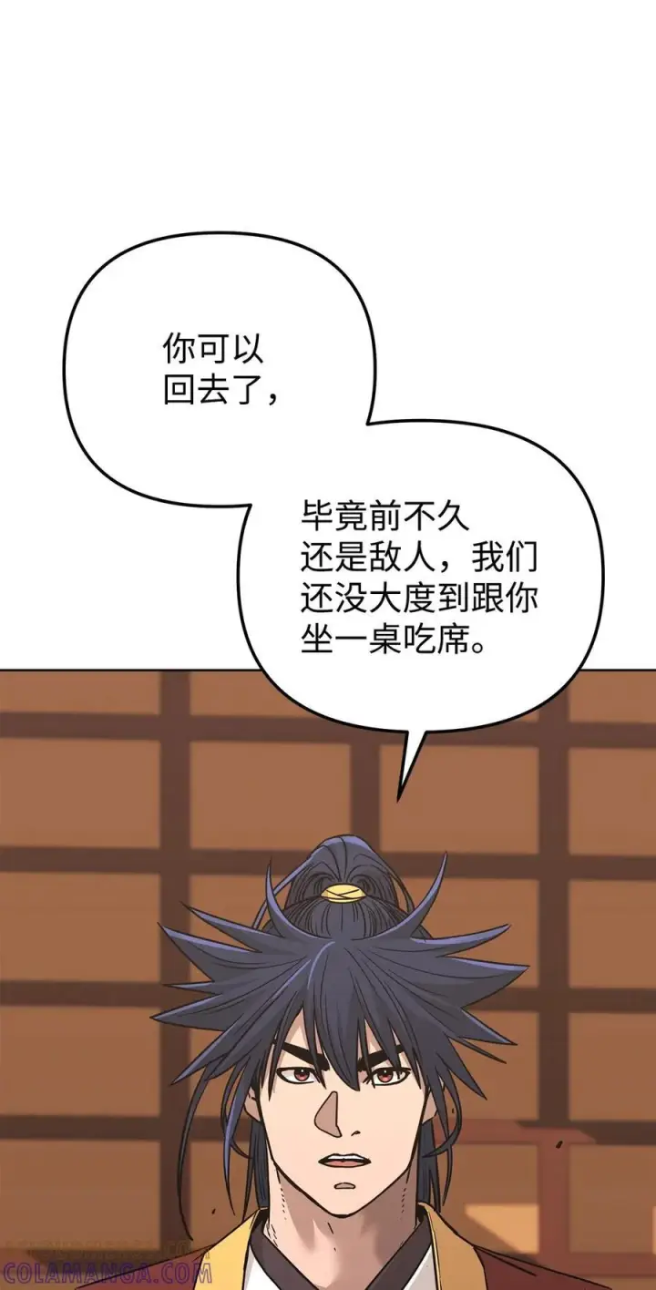 漫画《不死王的轮回》168 潜入第22张图