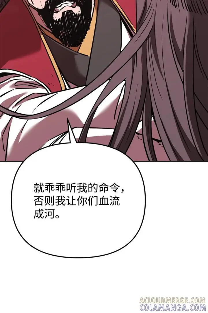 漫画《不死王的轮回》168 潜入第4张图