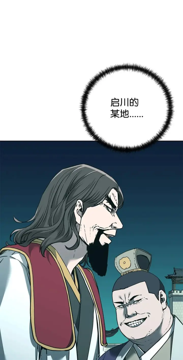 漫画《不死王的轮回》168 潜入第53张图